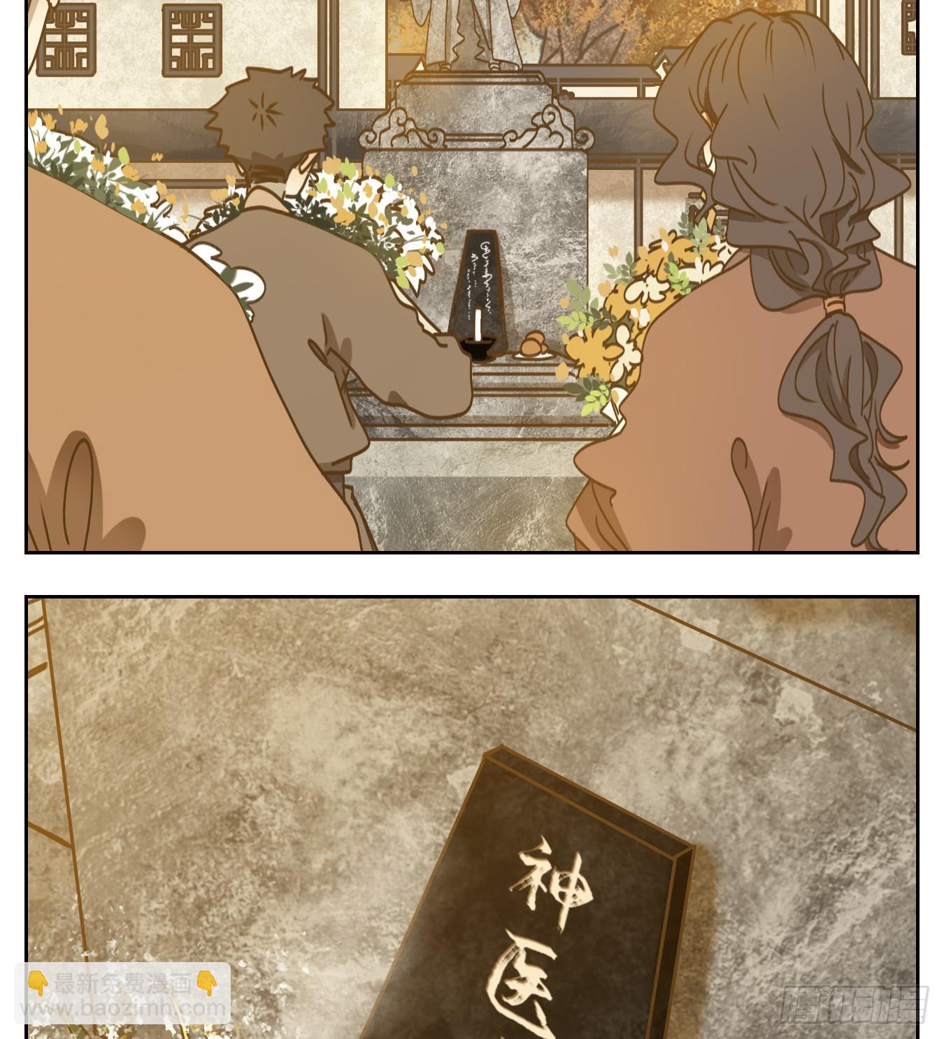 第63话 寄生之椟（十五）(1/2)-第64话
