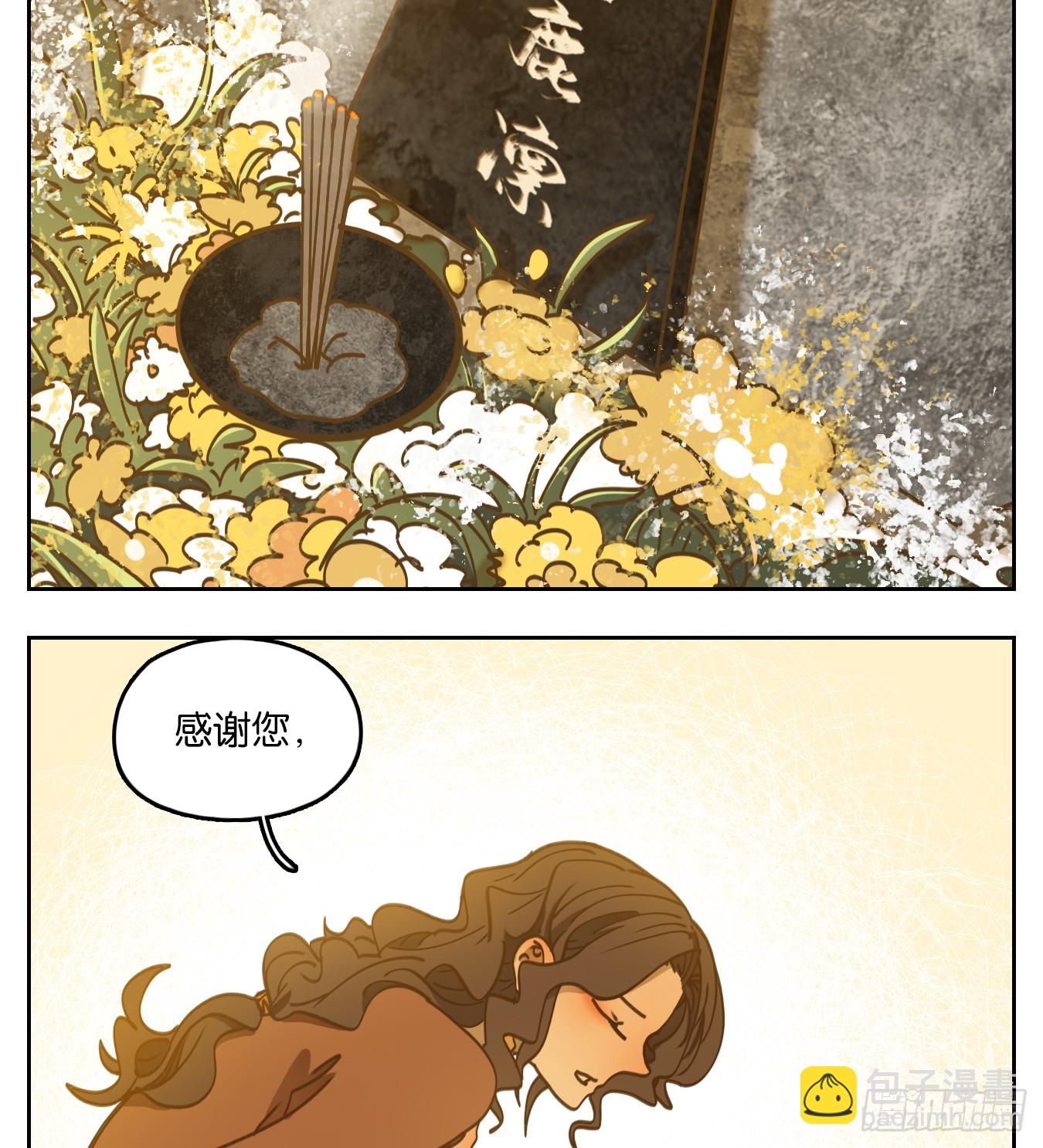 第63话 寄生之椟（十五）(1/2)-第64话