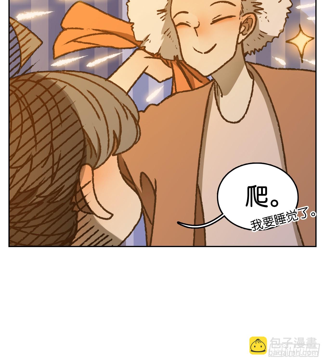 番外！-第66话