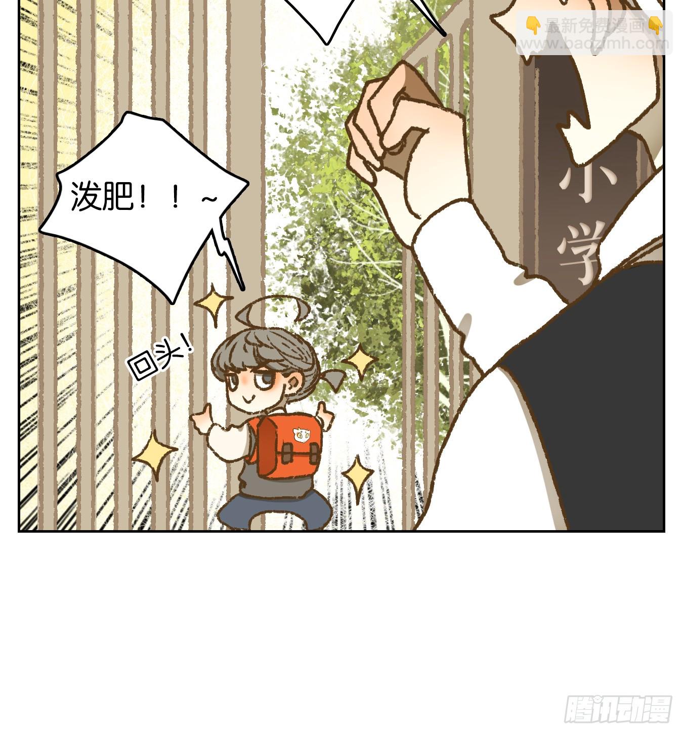 番外！-第66话
