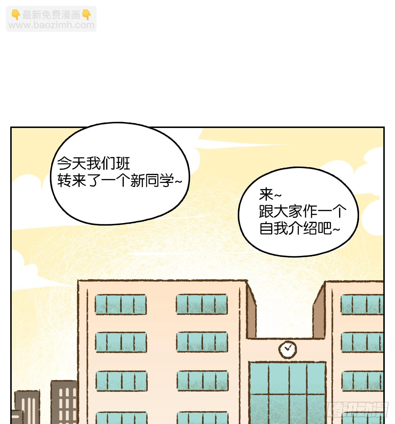 番外！-第66话