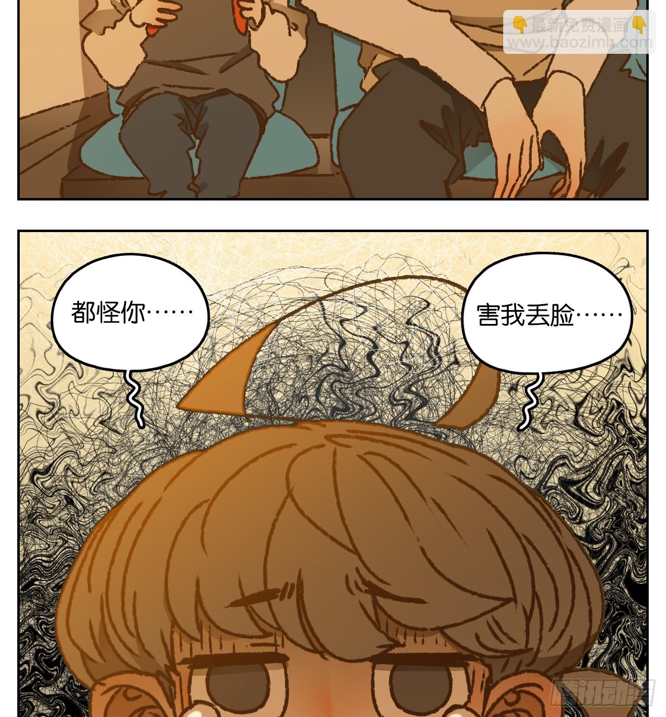 番外！-第66话
