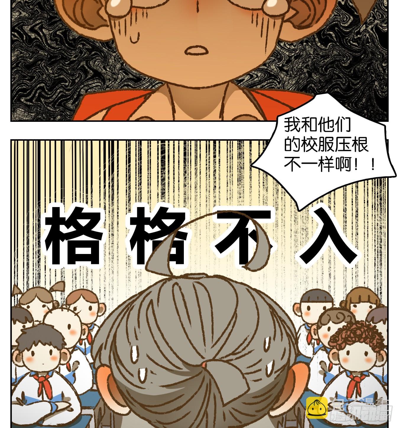 番外！-第66话