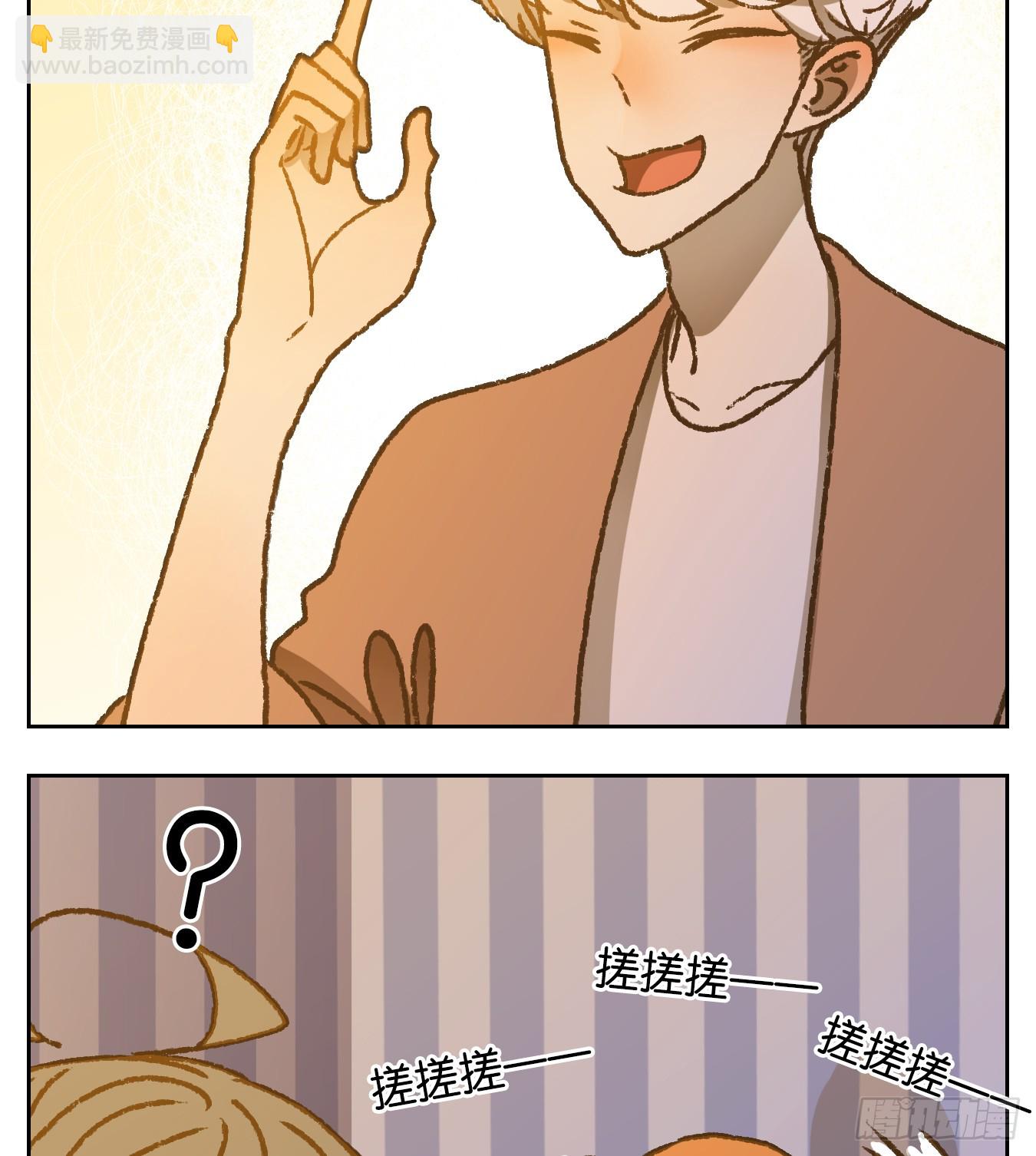 番外！-第66话
