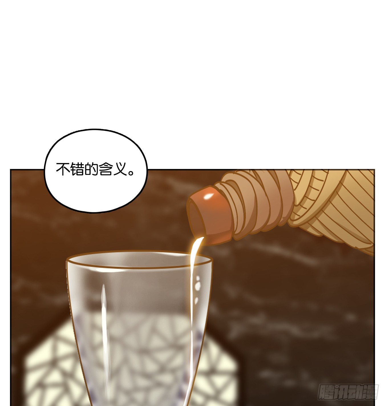 第66话 饕餮之渊（二）(1/2)-第68话