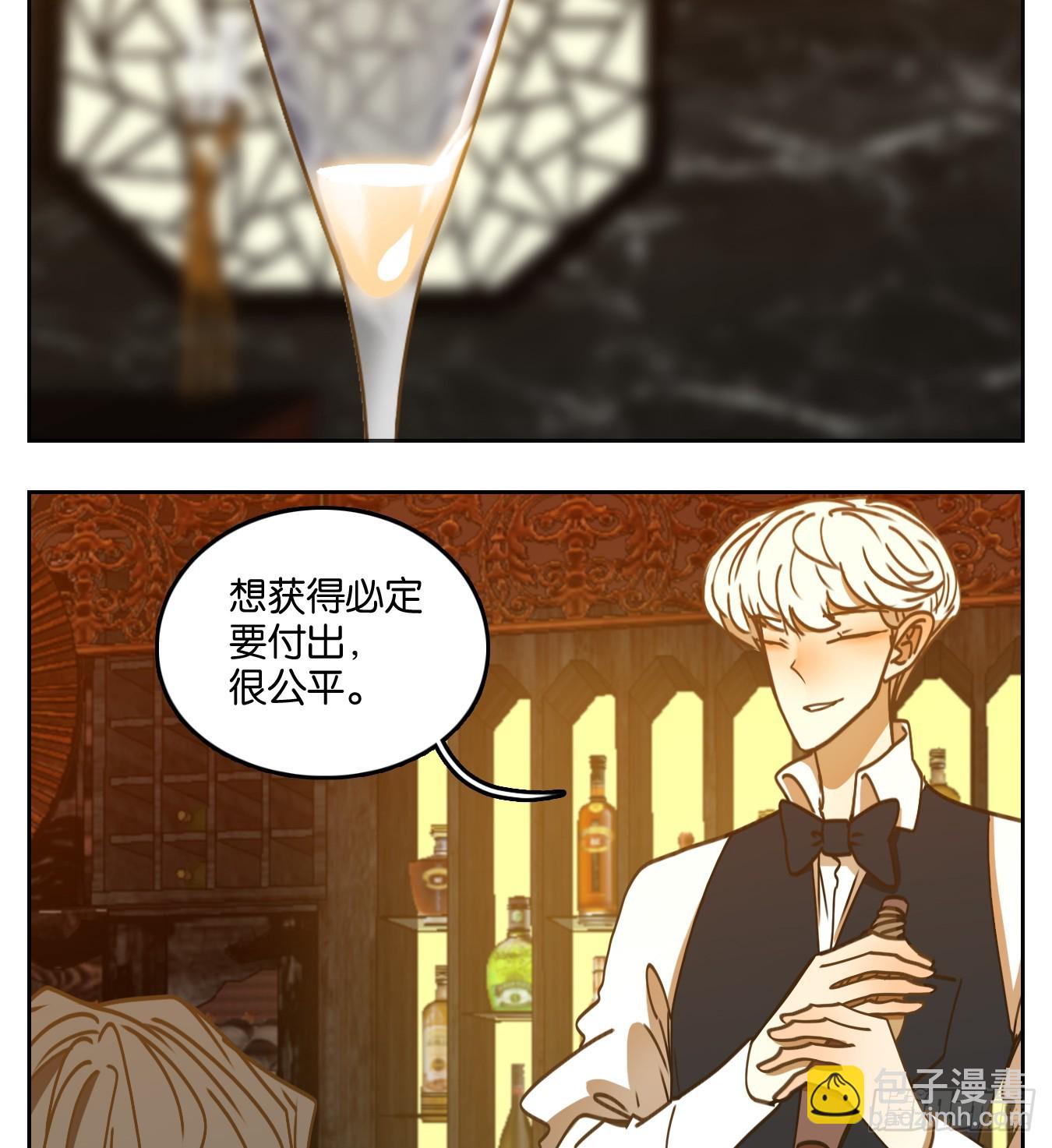 第66话 饕餮之渊（二）(1/2)-第68话