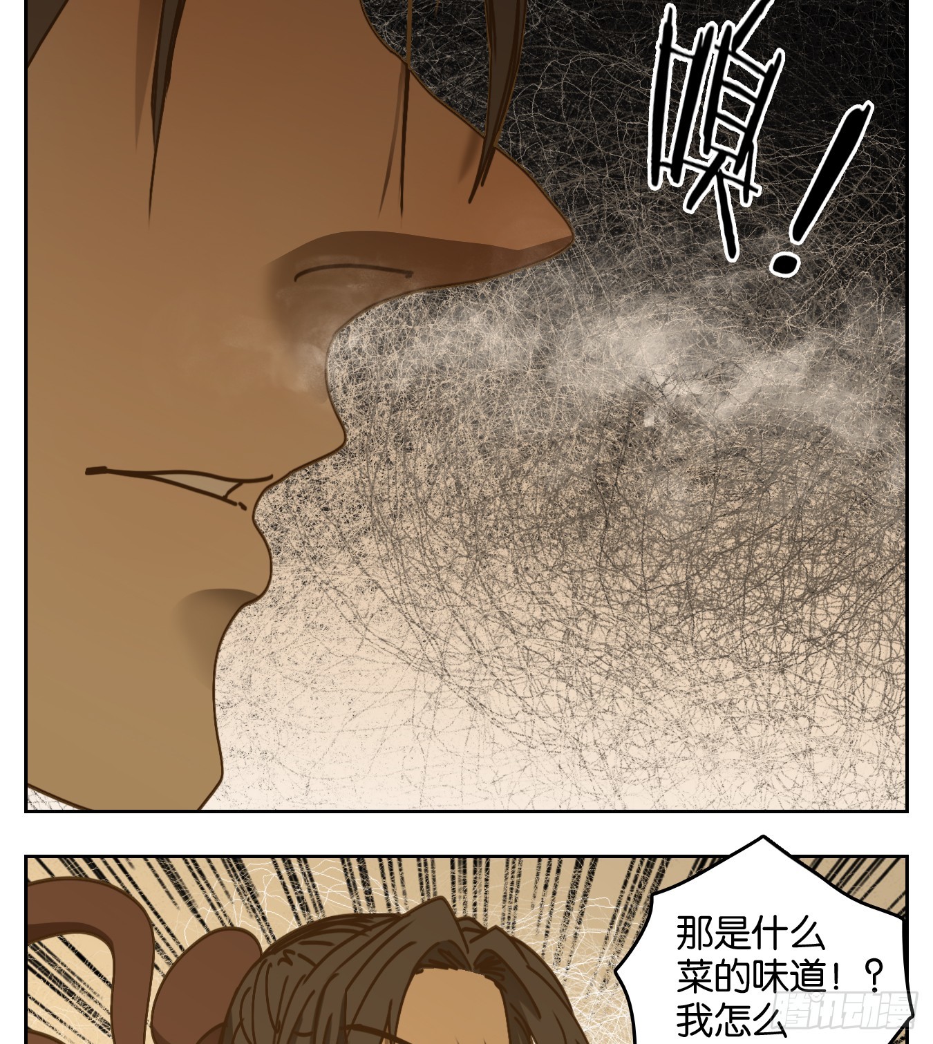 第66话 饕餮之渊（二）(1/2)-第68话