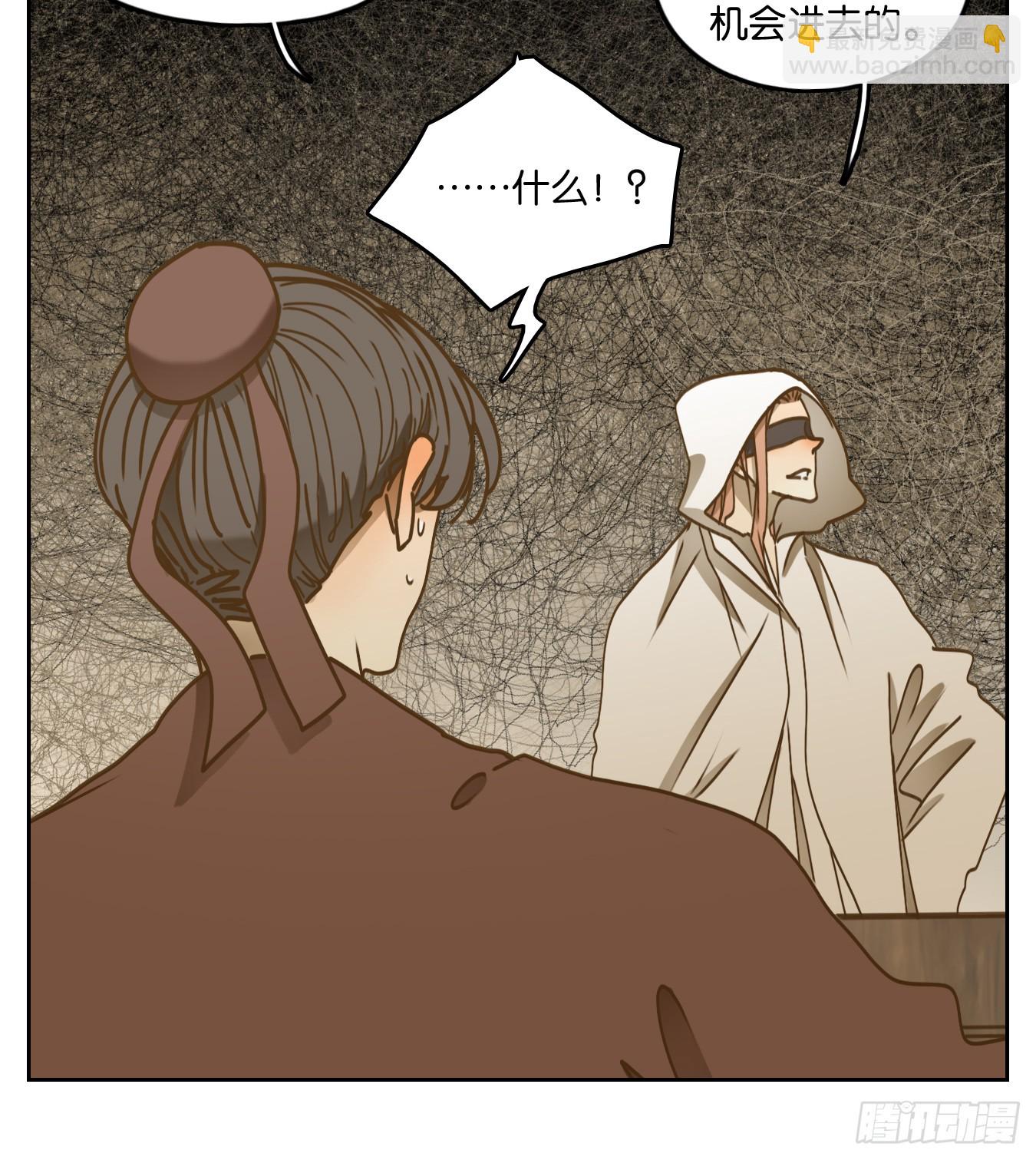 第66话 饕餮之渊（二）(1/2)-第68话