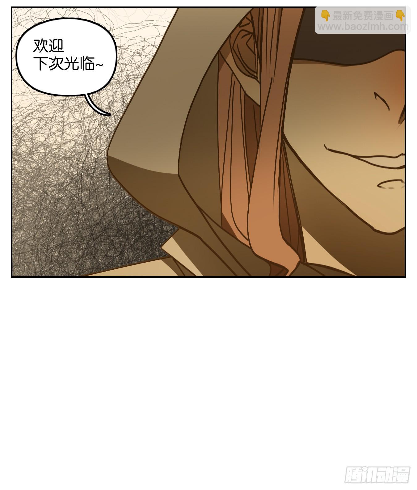 第66话 饕餮之渊（二）(1/2)-第68话