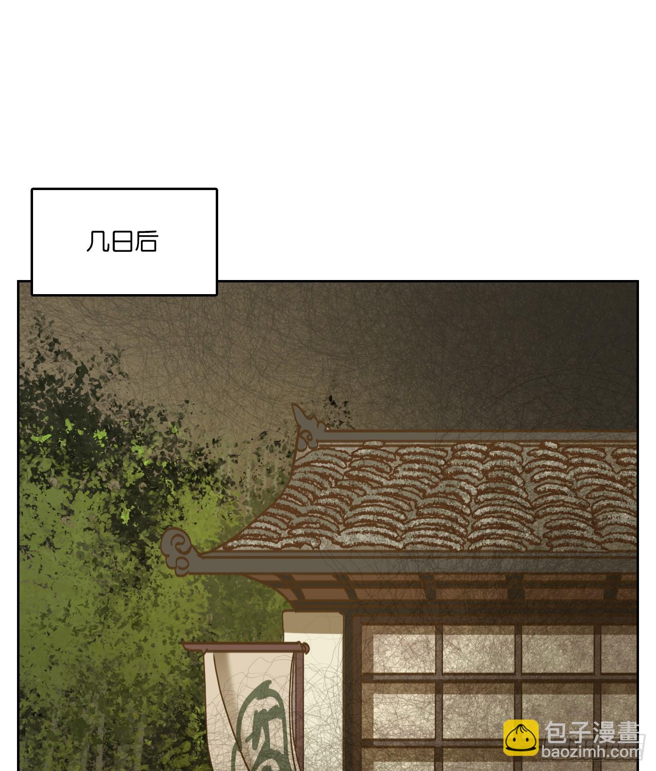 第66话 饕餮之渊（二）(1/2)-第68话