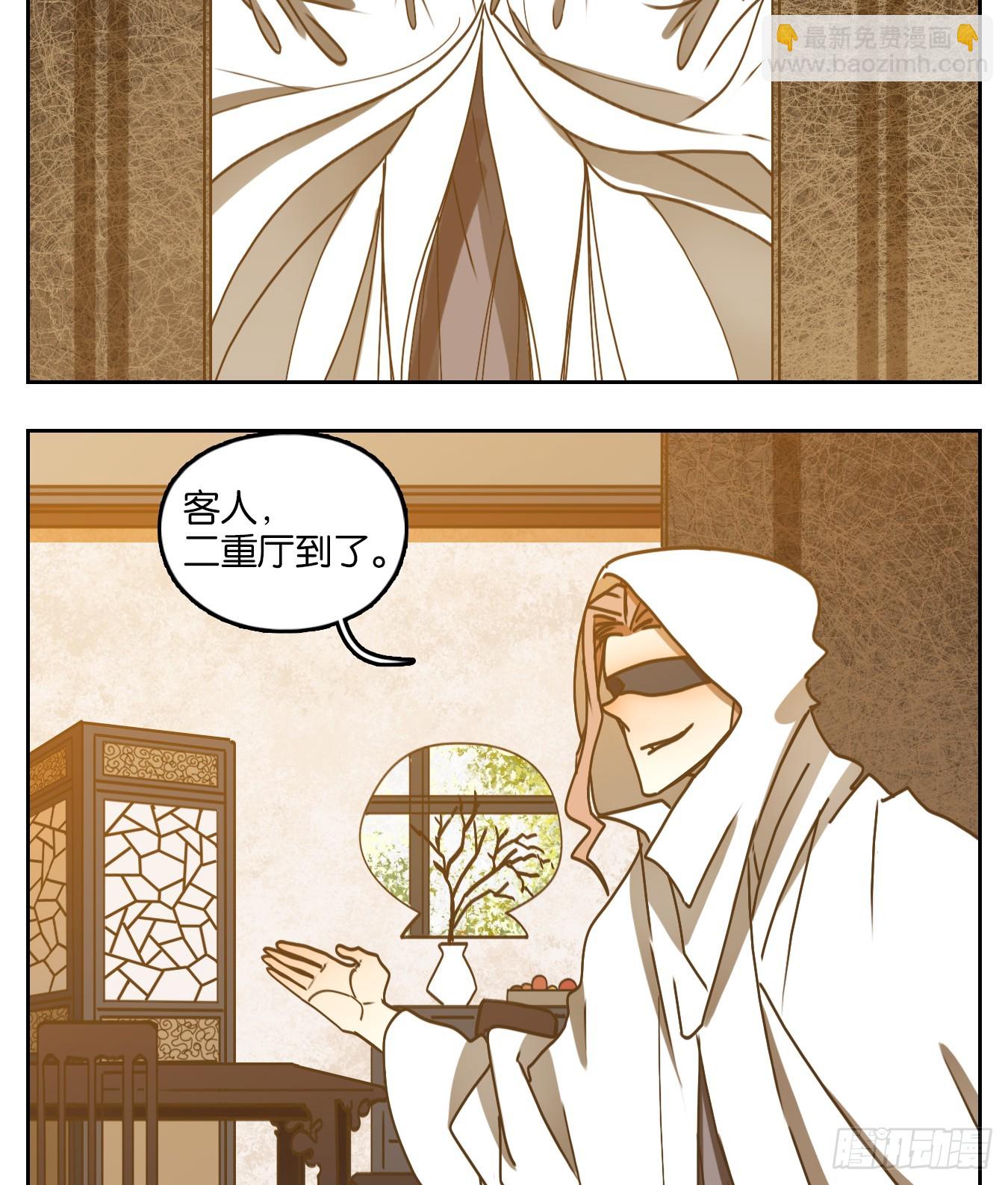 第66话 饕餮之渊（二）(1/2)-第68话