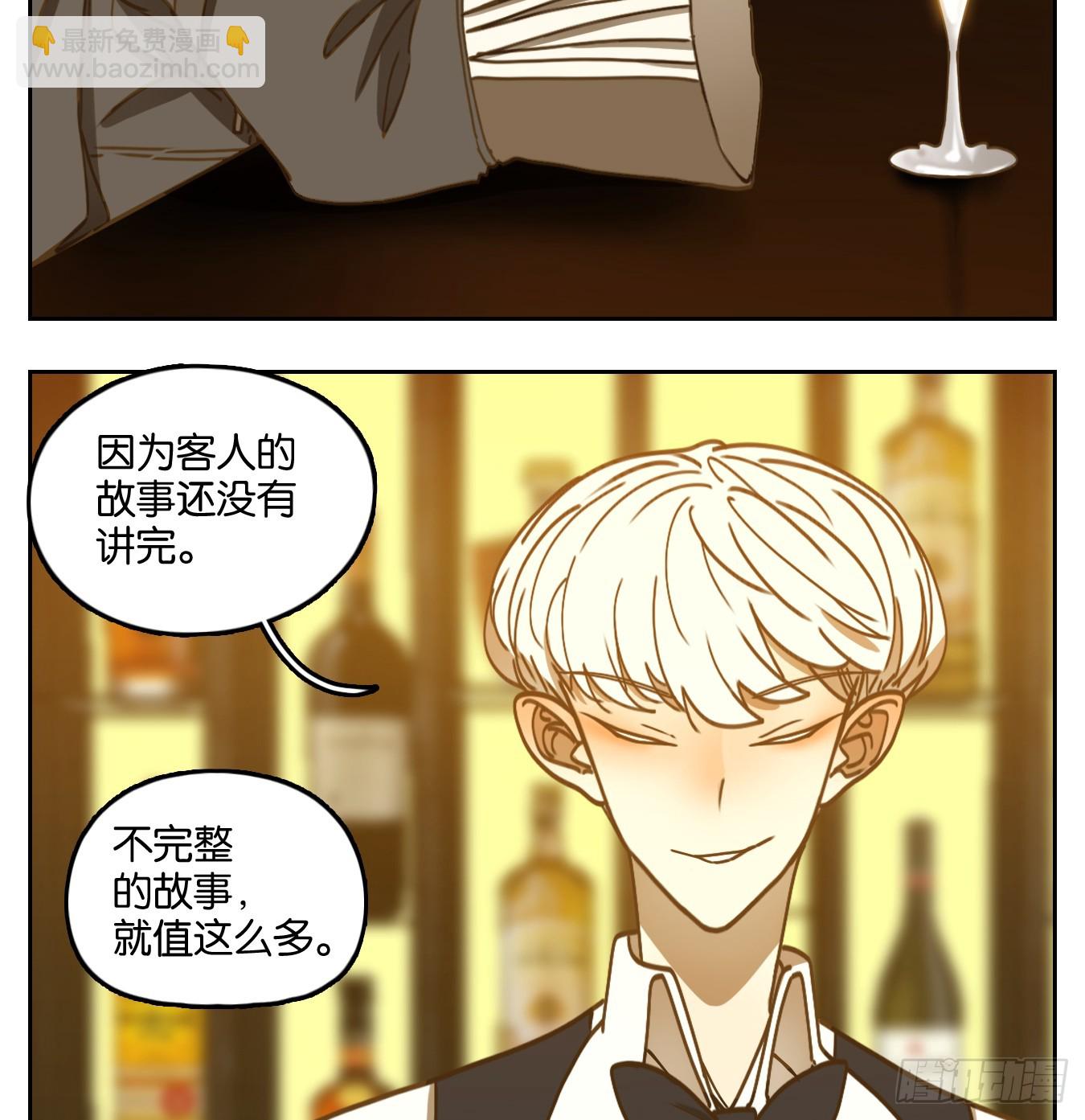 第66话 饕餮之渊（二）(1/2)-第68话