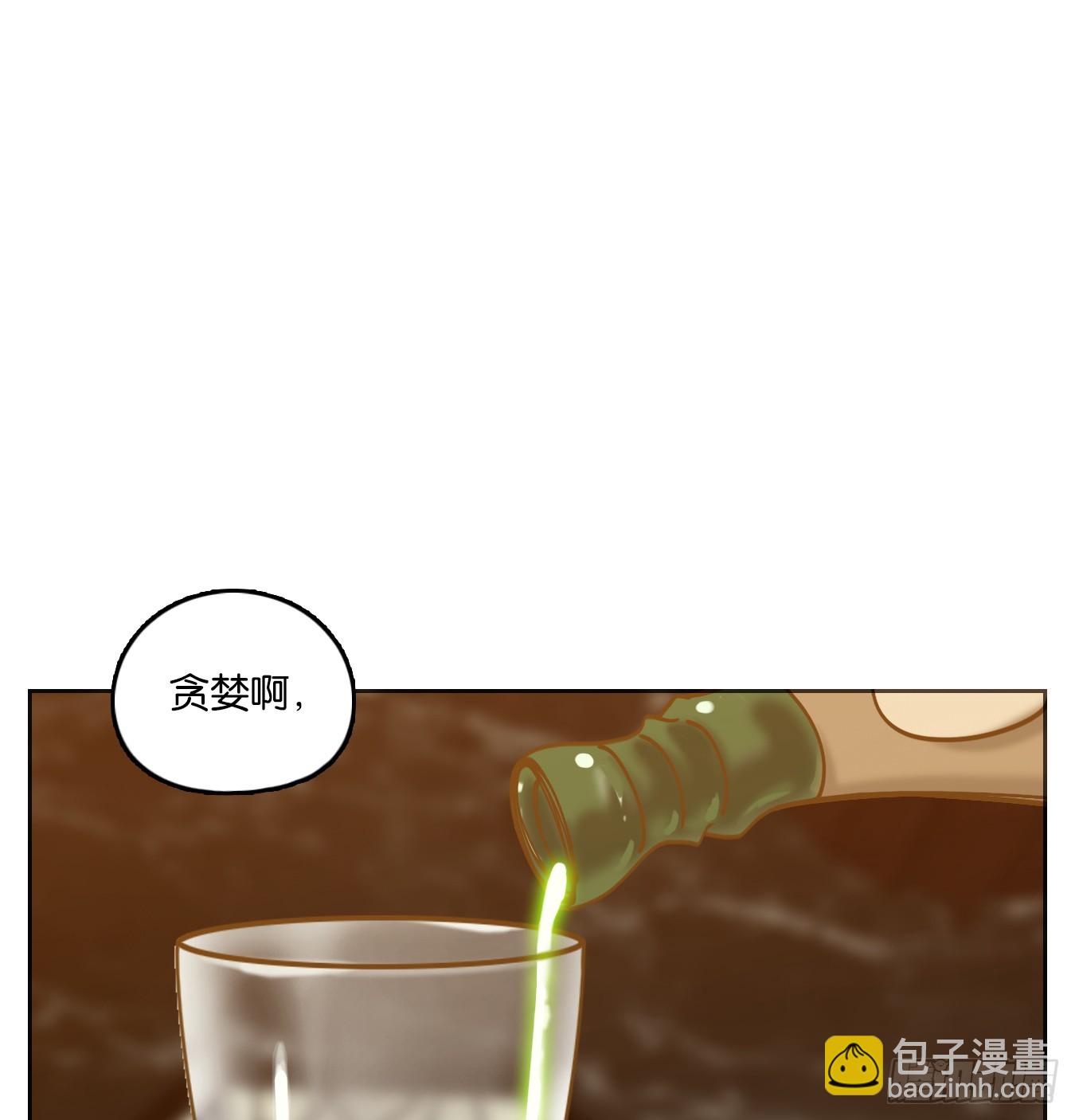 第66话 饕餮之渊（二）(1/2)-第68话