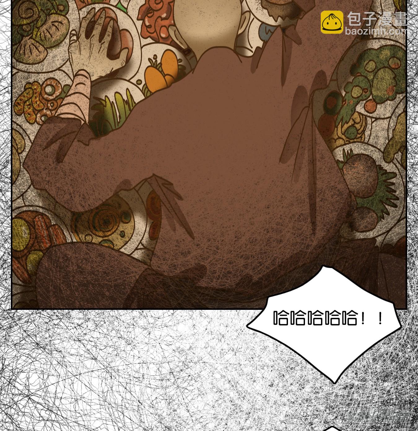 第66话 饕餮之渊（二）(1/2)-第68话