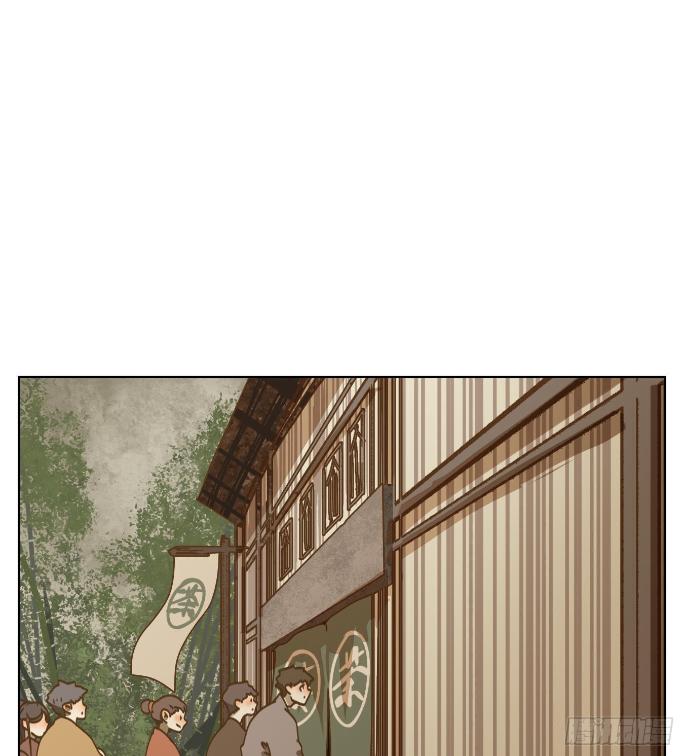 第68话 饕餮之渊（四）(1/2)-第70话