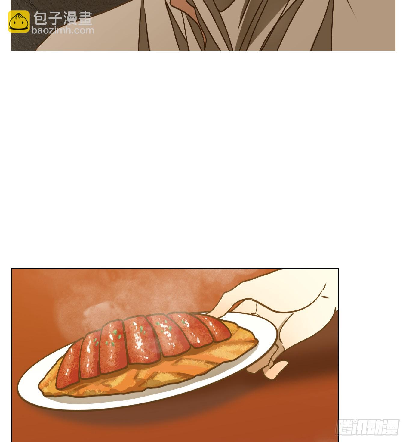 第68话 饕餮之渊（四）(1/2)-第70话