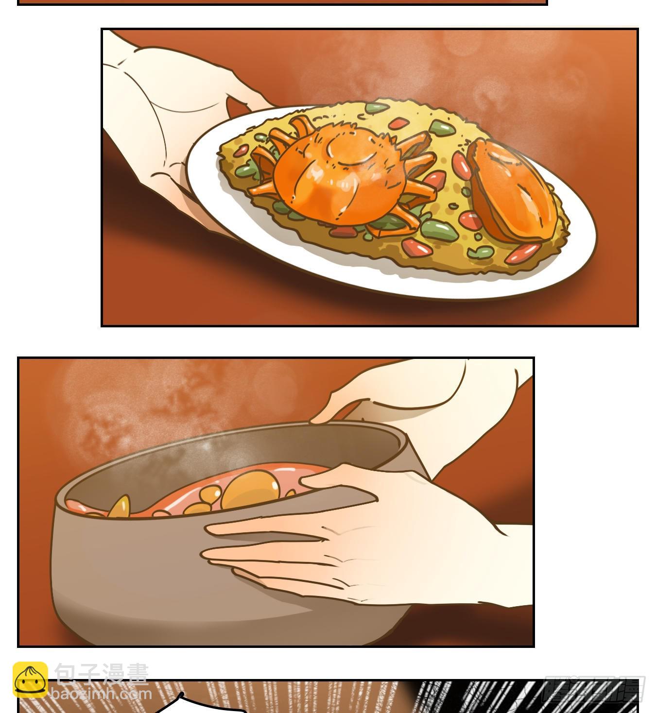 第68话 饕餮之渊（四）(1/2)-第70话