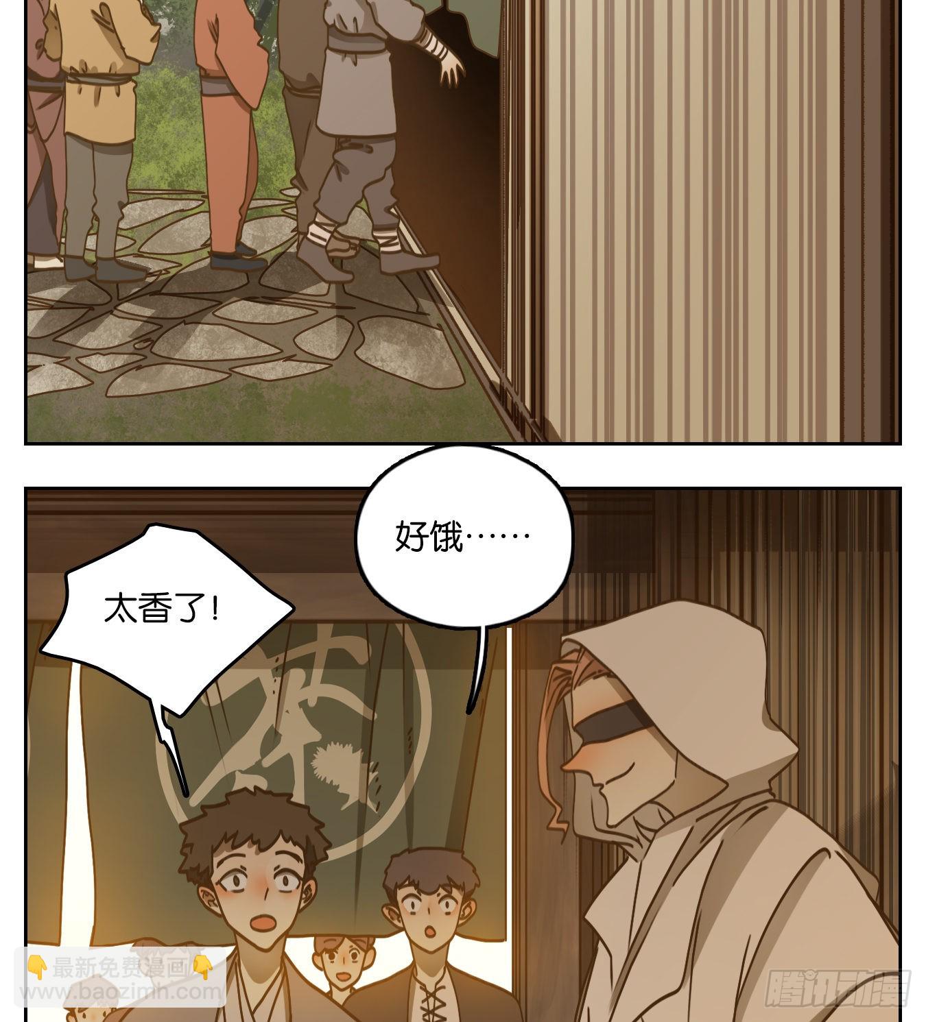 第68话 饕餮之渊（四）(1/2)-第70话