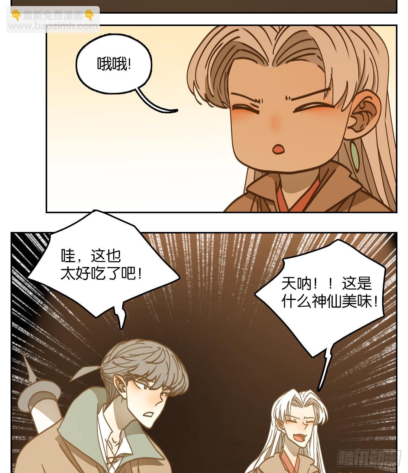 第68话 饕餮之渊（四）(1/2)-第70话