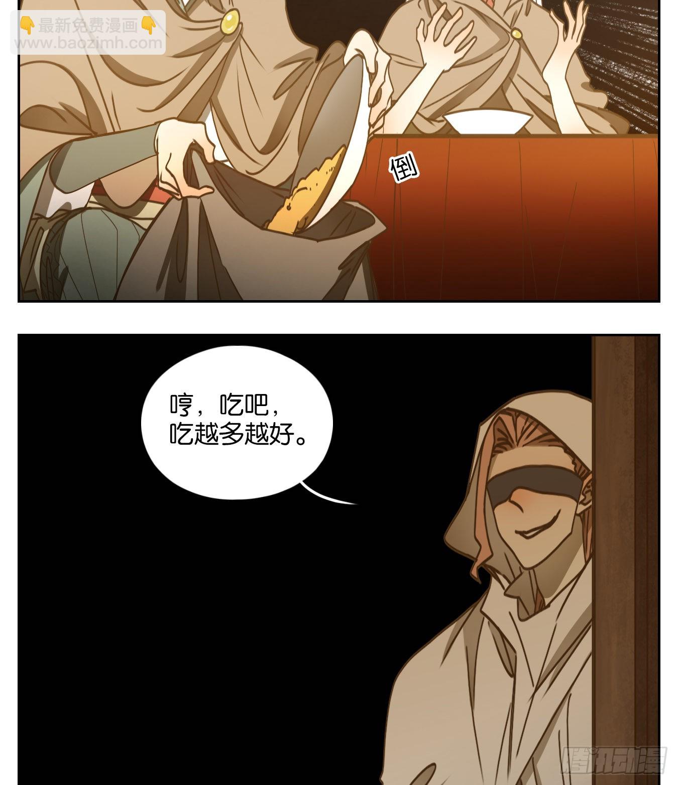 第68话 饕餮之渊（四）(1/2)-第70话
