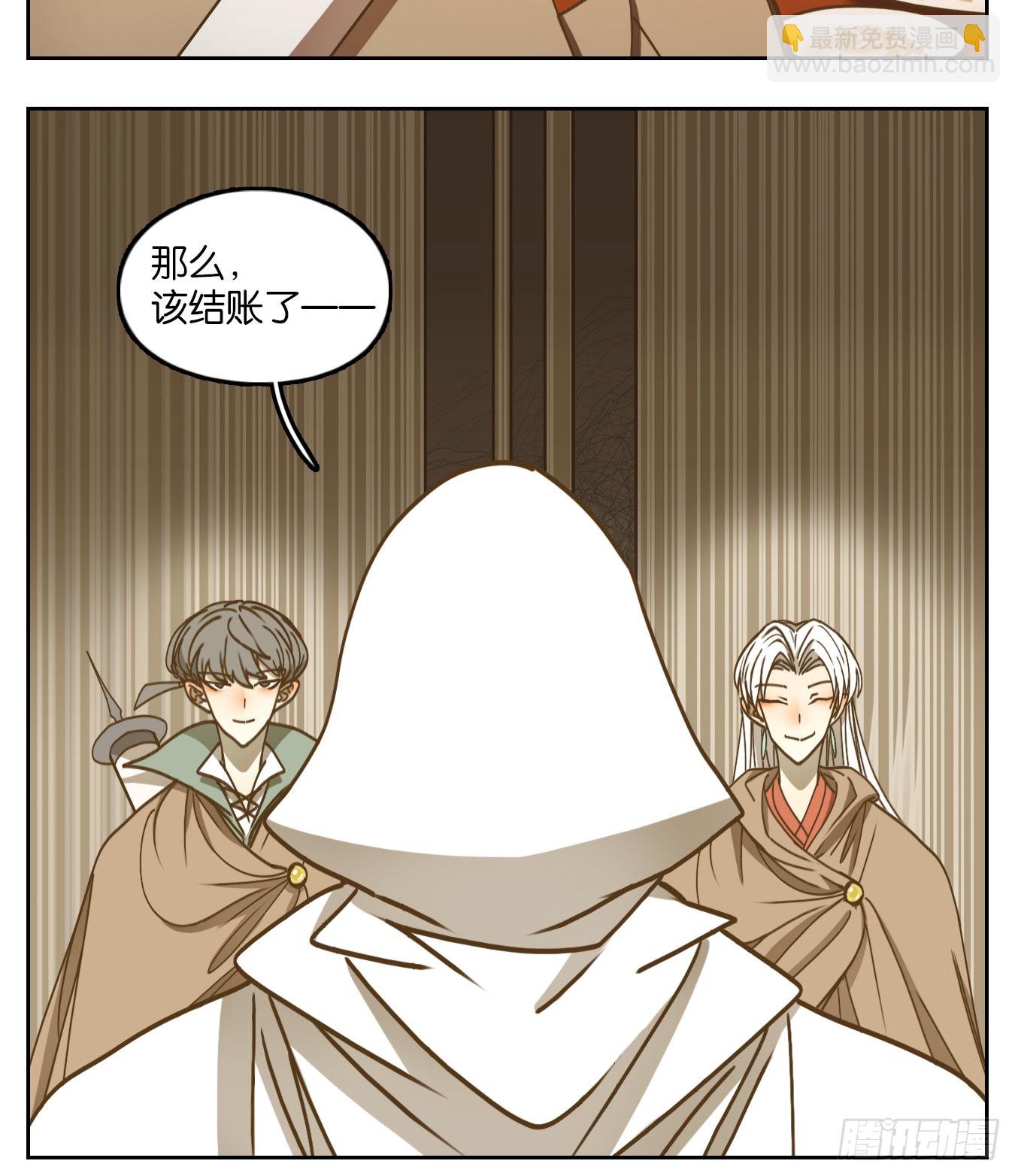 第68话 饕餮之渊（四）(1/2)-第70话