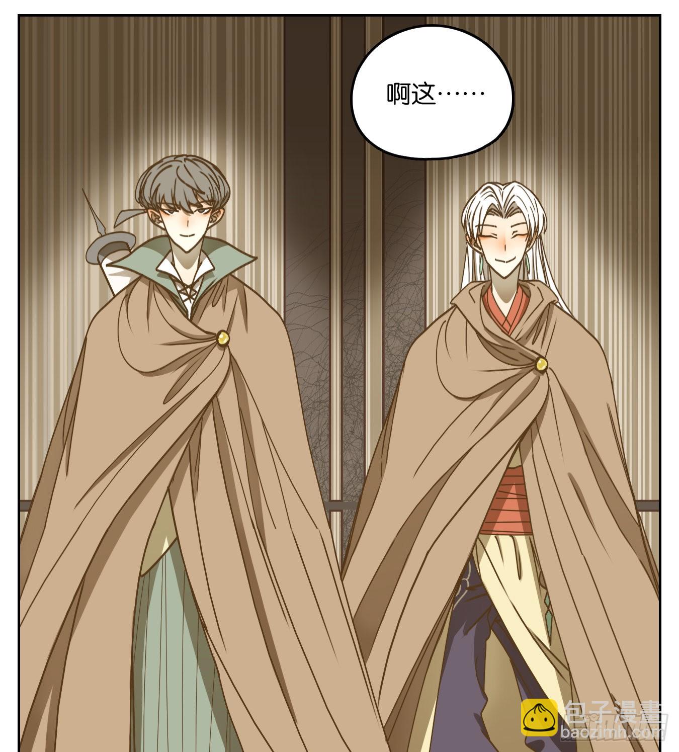 第68话 饕餮之渊（四）(1/2)-第70话