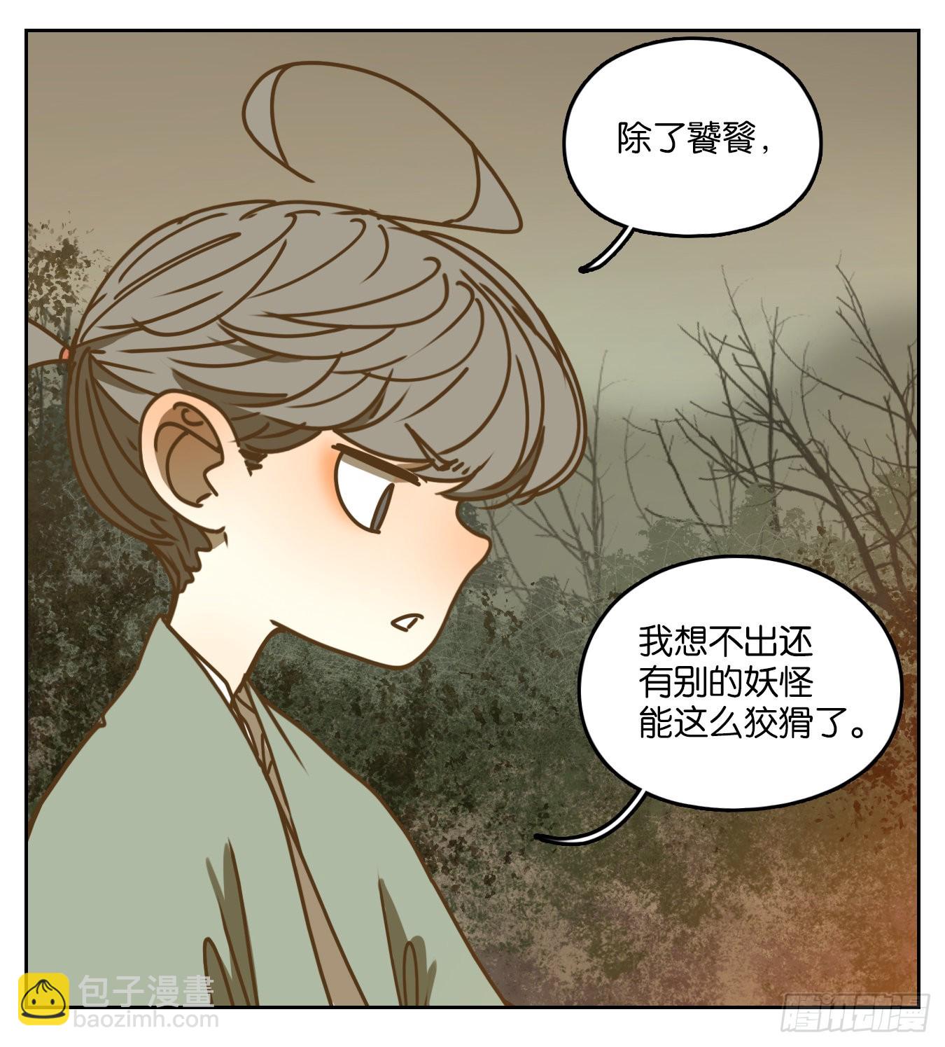 第68话 饕餮之渊（四）(1/2)-第70话