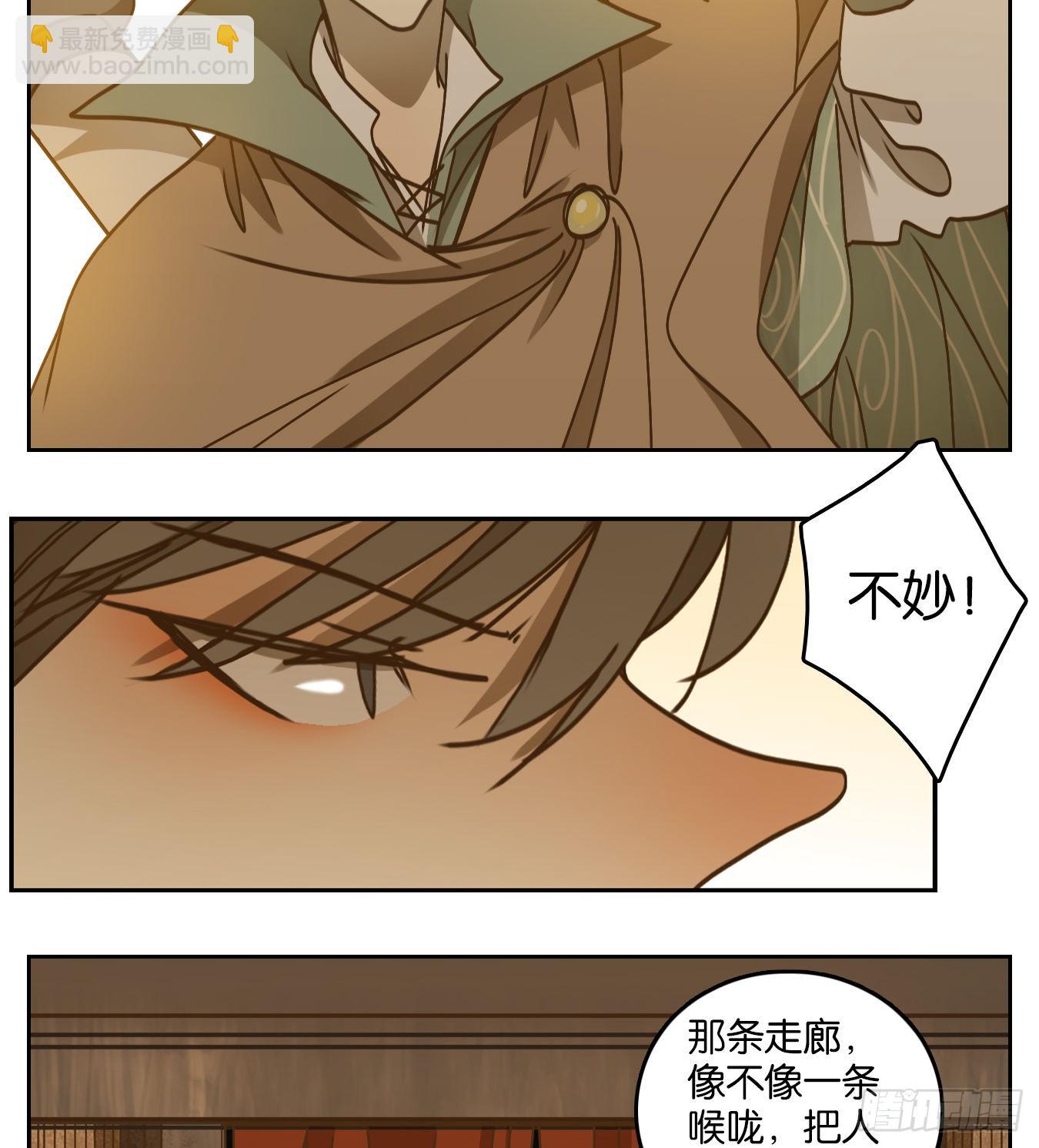 第68话 饕餮之渊（四）(1/2)-第70话