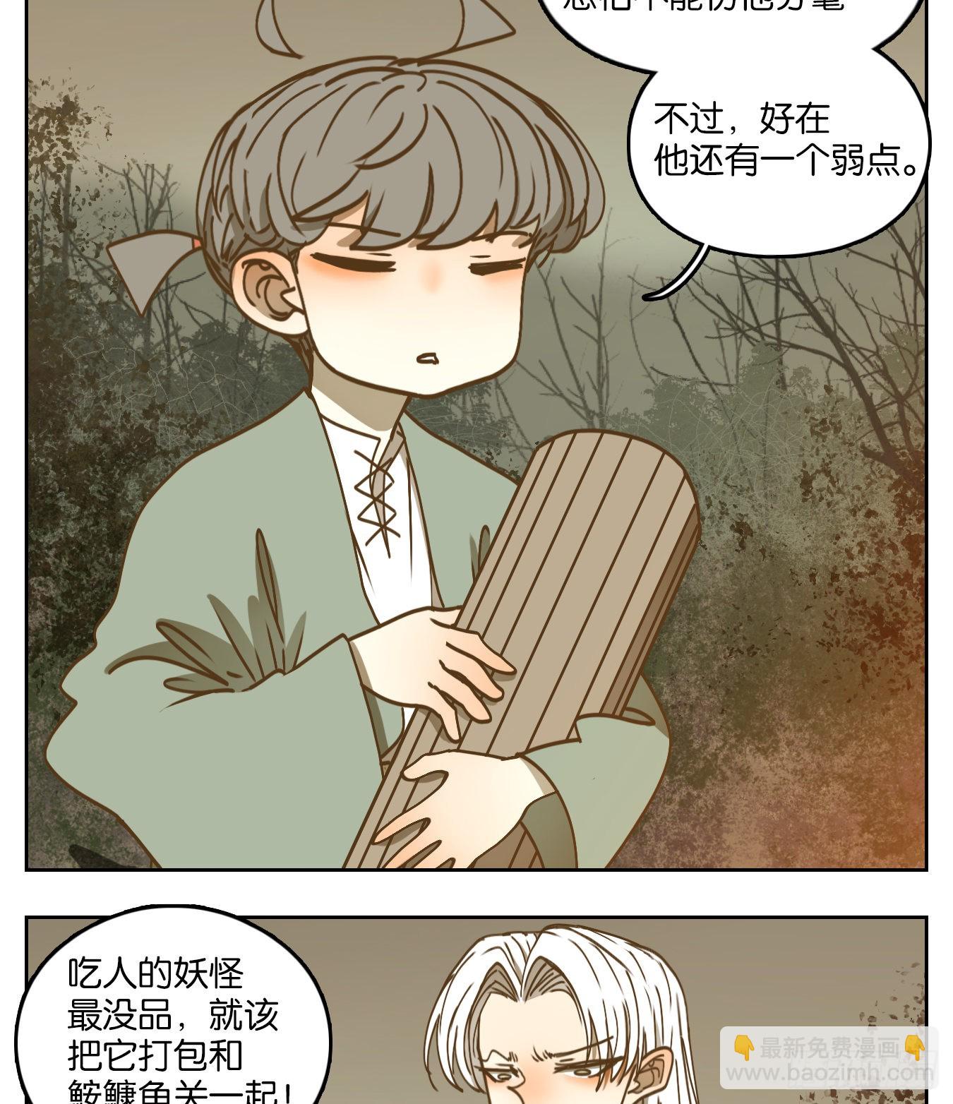 第68话 饕餮之渊（四）(1/2)-第70话