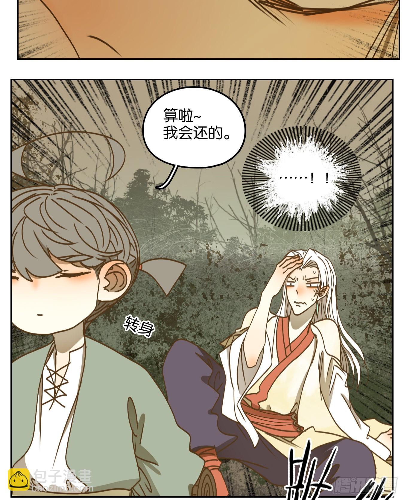 第68话 饕餮之渊（四）(1/2)-第70话