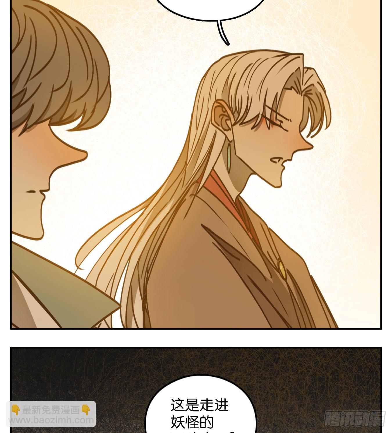第68话 饕餮之渊（四）(1/2)-第70话