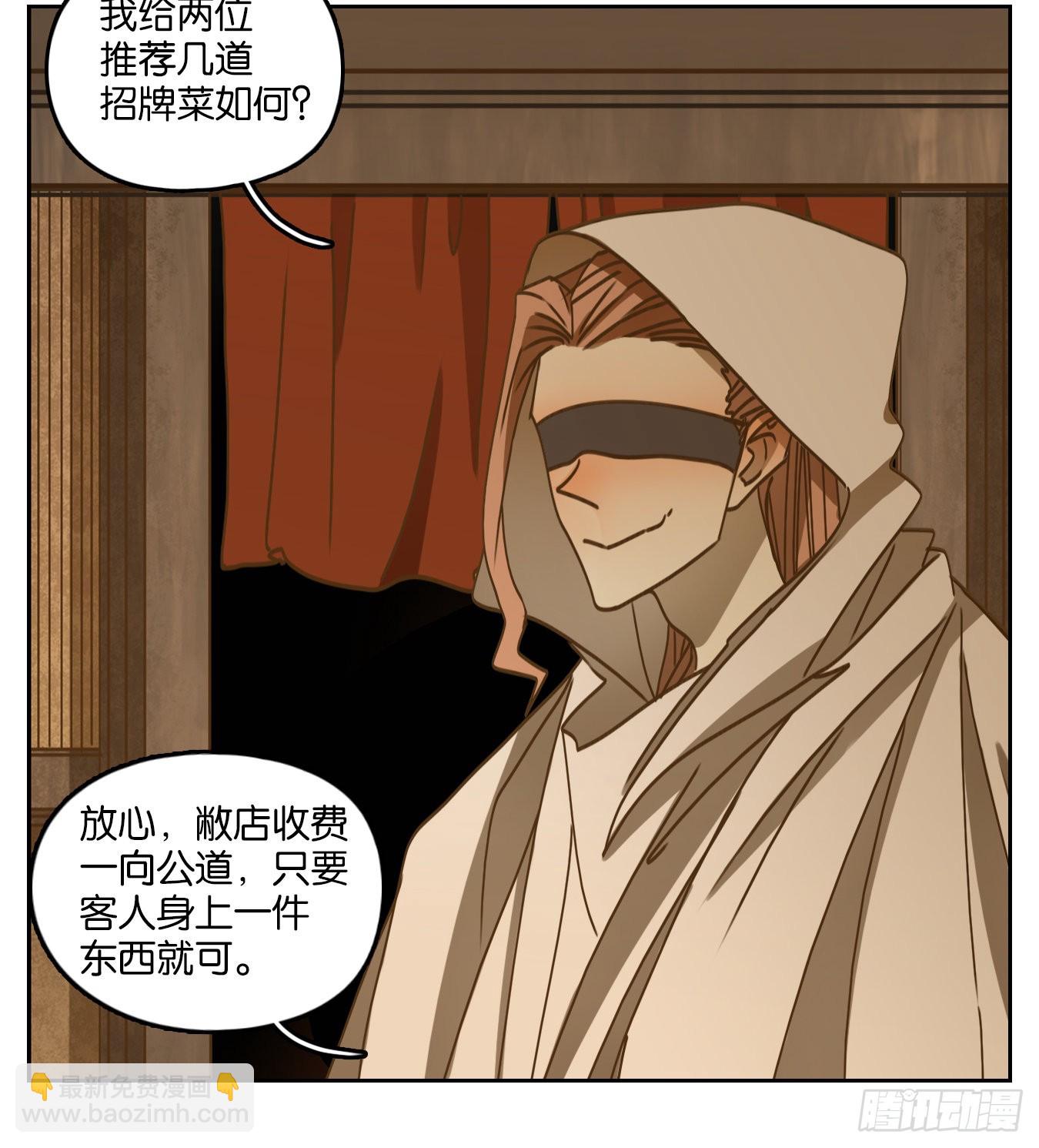第68话 饕餮之渊（四）(1/2)-第70话
