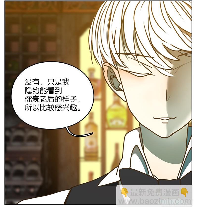 第7话 不死之花（一）-第8话