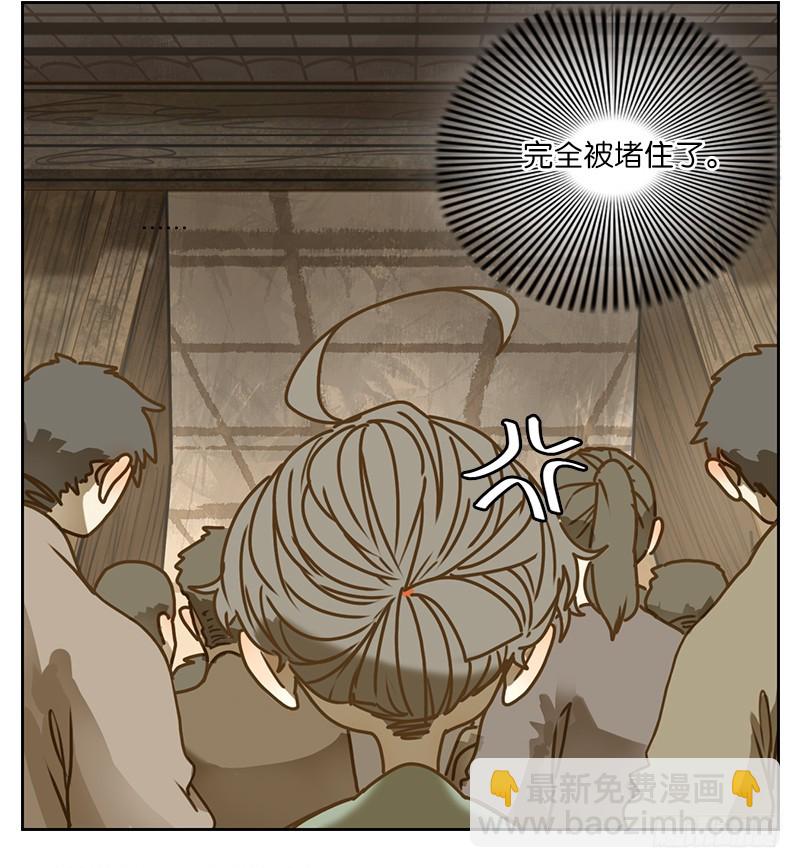 第7话 不死之花（一）-第8话