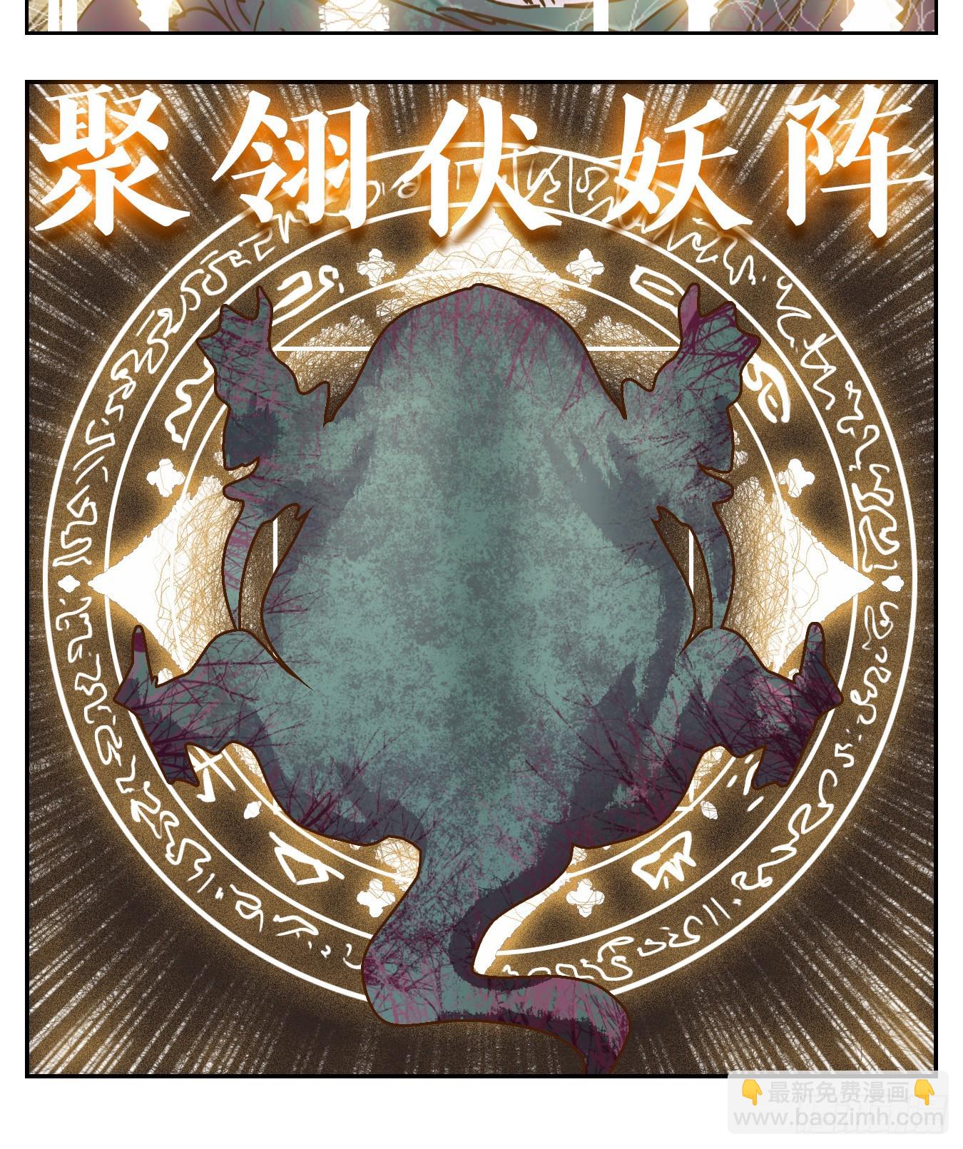 第70话 饕餮之渊（六）(1/2)-第72话