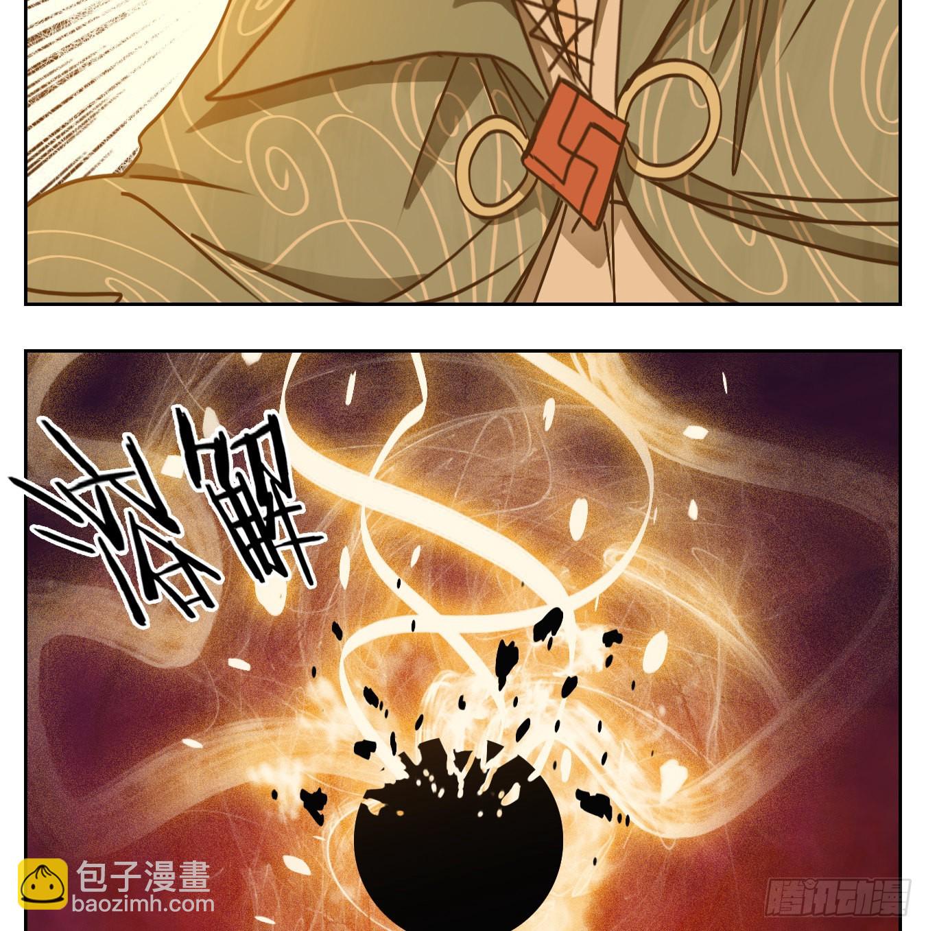 第70话 饕餮之渊（六）(1/2)-第72话