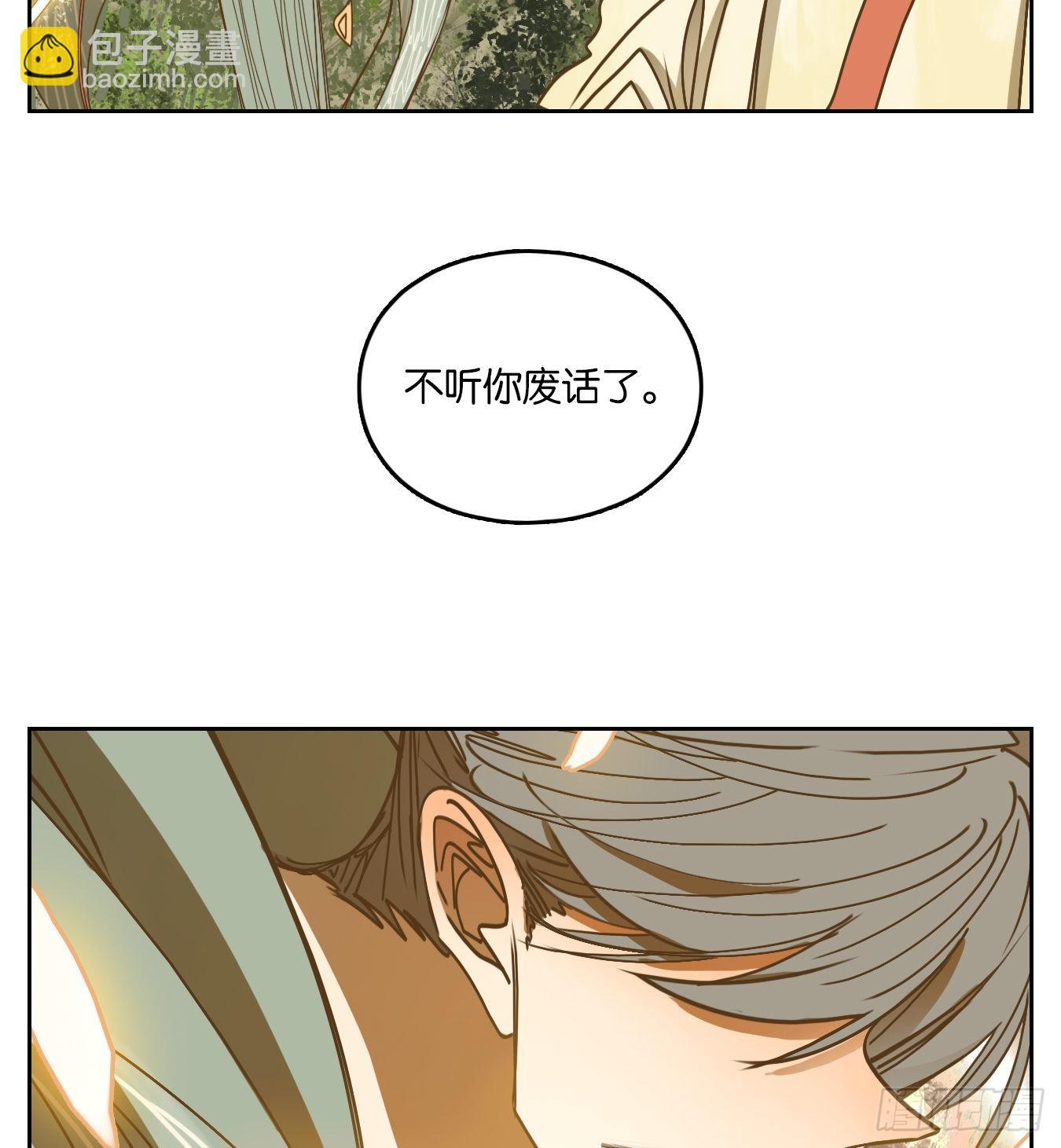 第70话 饕餮之渊（六）(1/2)-第72话
