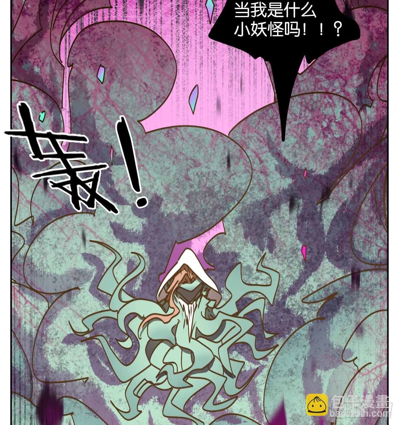 第70话 饕餮之渊（六）(1/2)-第72话