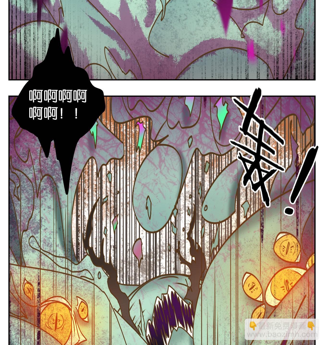 第70话 饕餮之渊（六）(1/2)-第72话