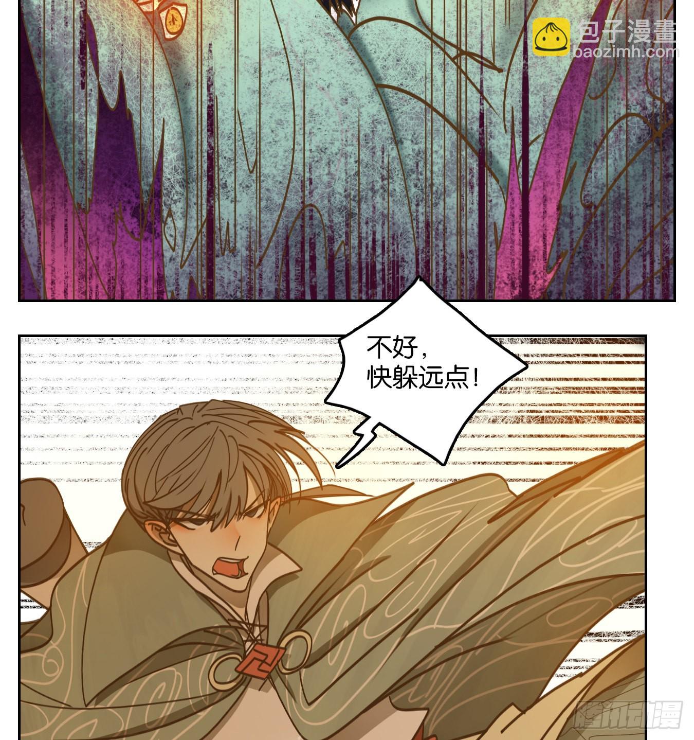 第70话 饕餮之渊（六）(1/2)-第72话