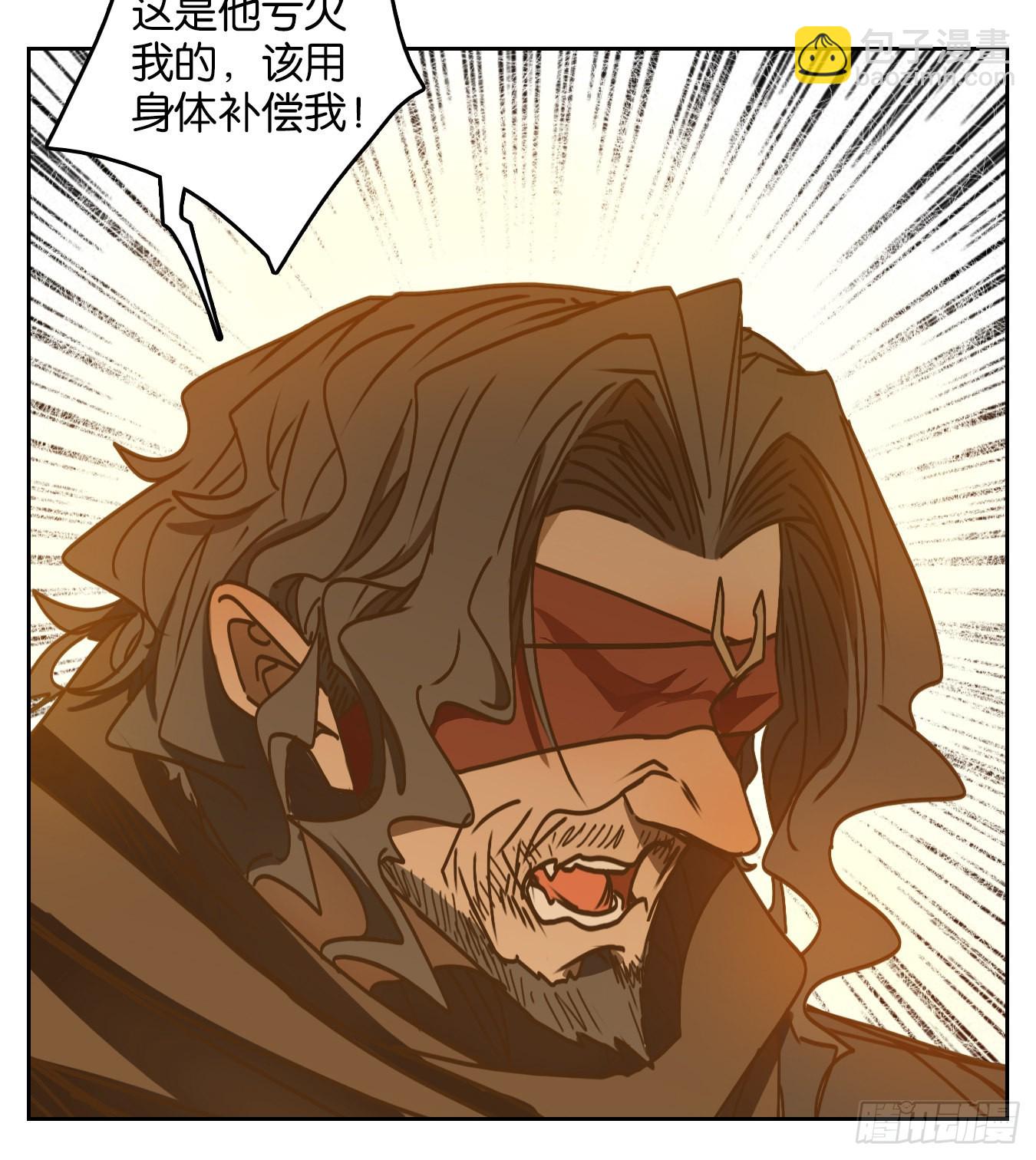 第72话 饕餮之渊（八）(1/2)-第74话