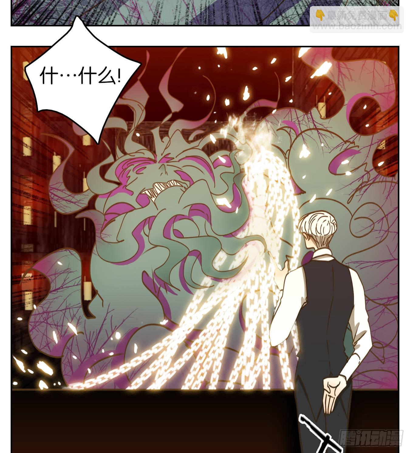 第72话 饕餮之渊（八）(1/2)-第74话