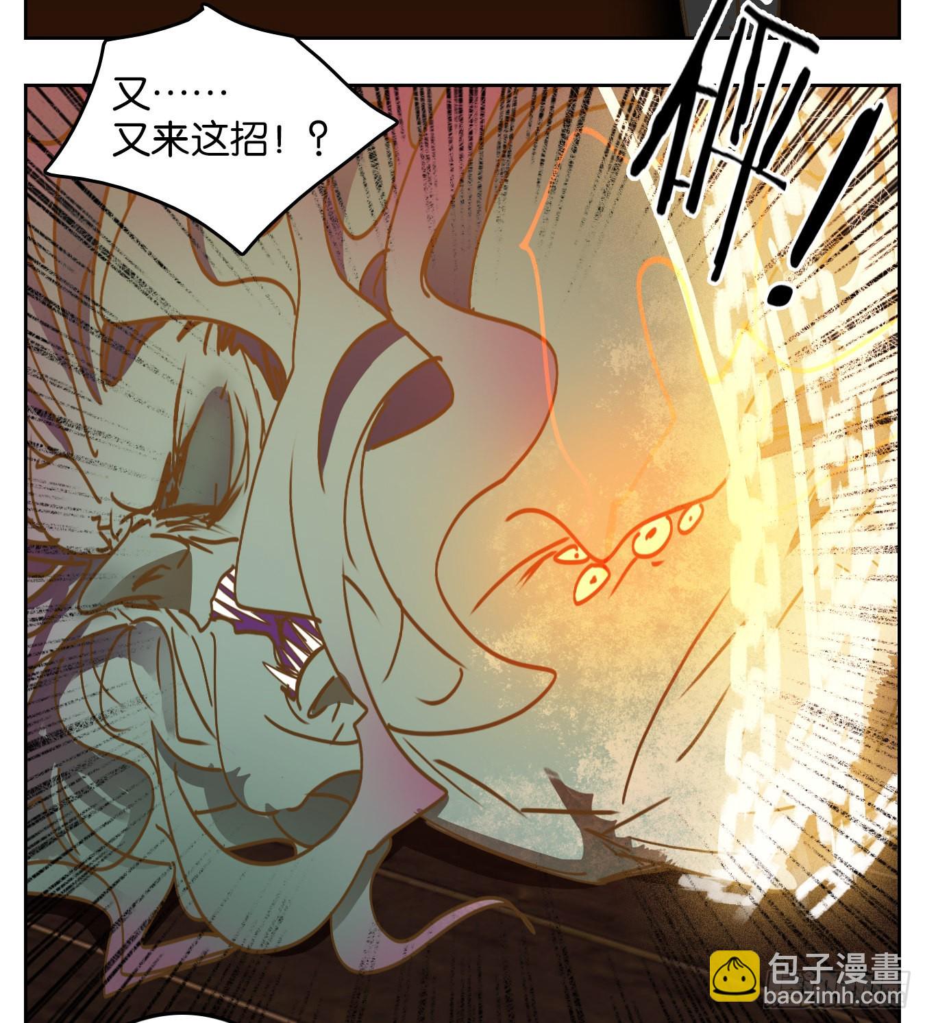 第72话 饕餮之渊（八）(1/2)-第74话