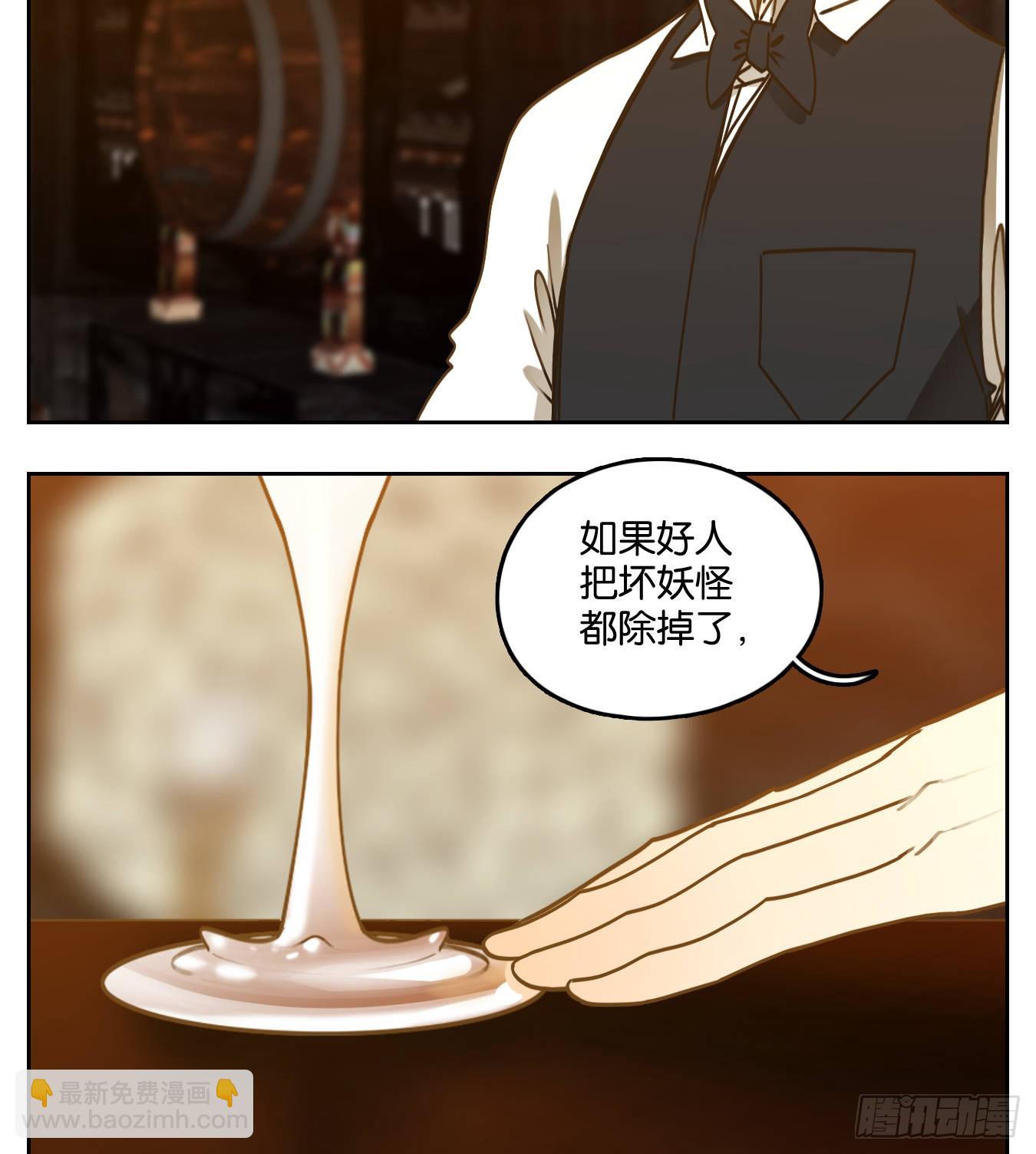 第72话 饕餮之渊（八）(1/2)-第74话