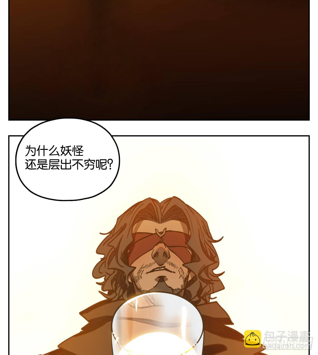 第72话 饕餮之渊（八）(1/2)-第74话
