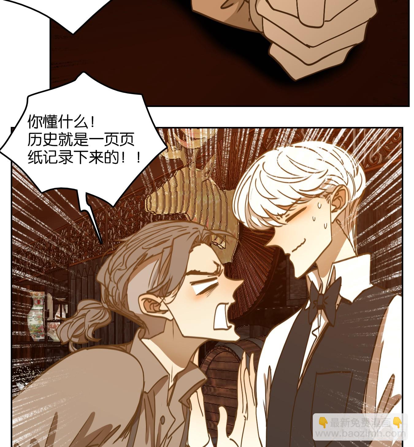 第73话 重阳之约（一）(1/2)-第76话