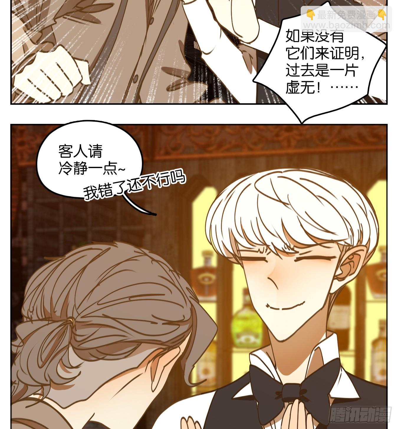 第73话 重阳之约（一）(1/2)-第76话