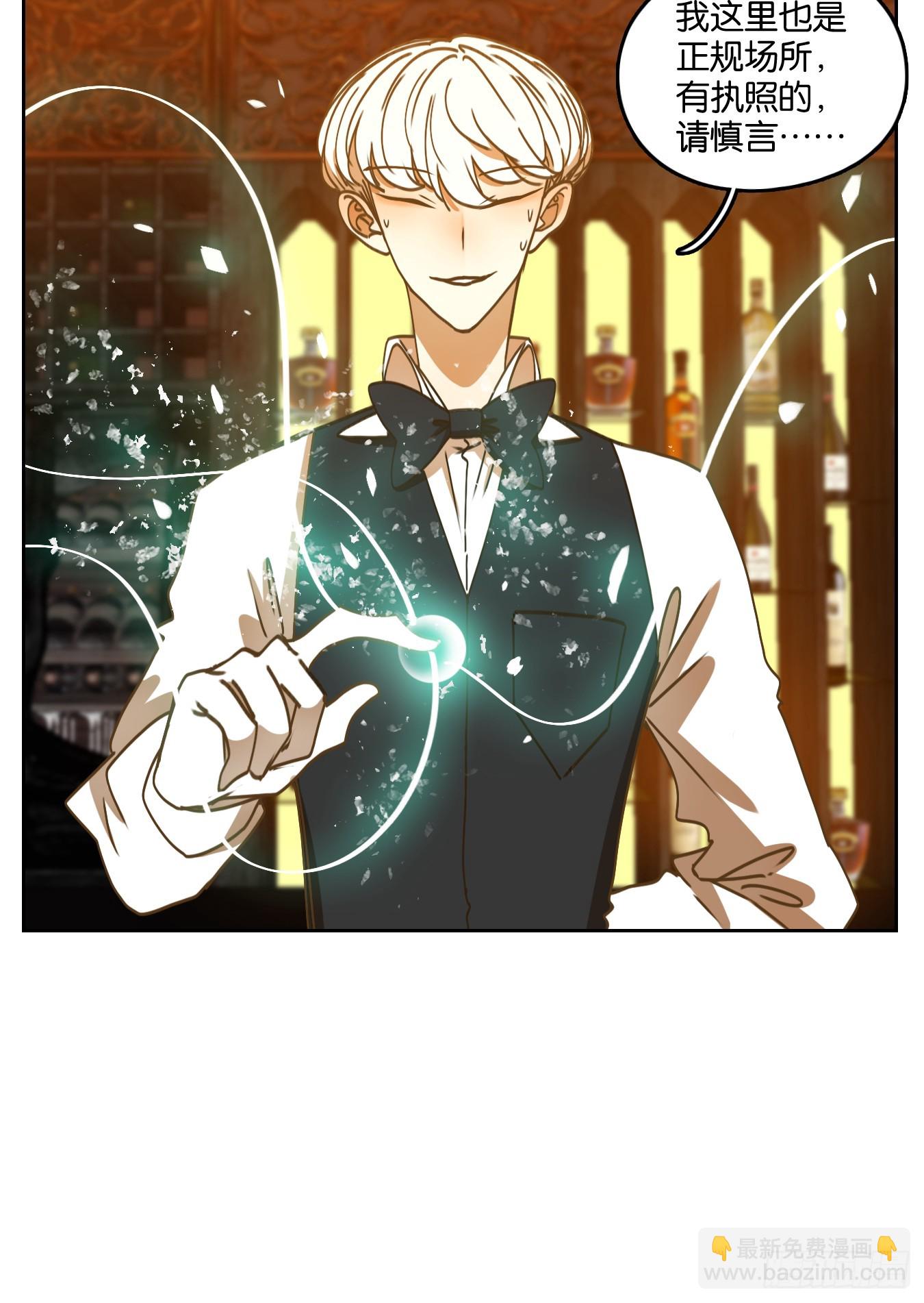 第73话 重阳之约（一）(1/2)-第76话
