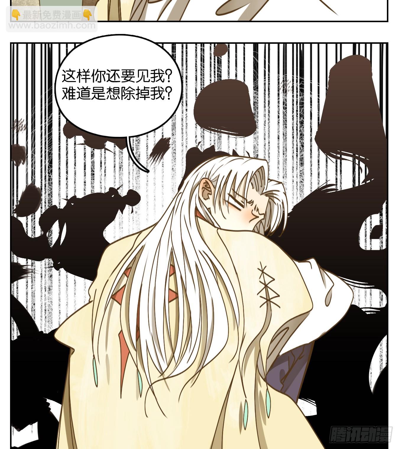 第73话 重阳之约（一）(1/2)-第76话