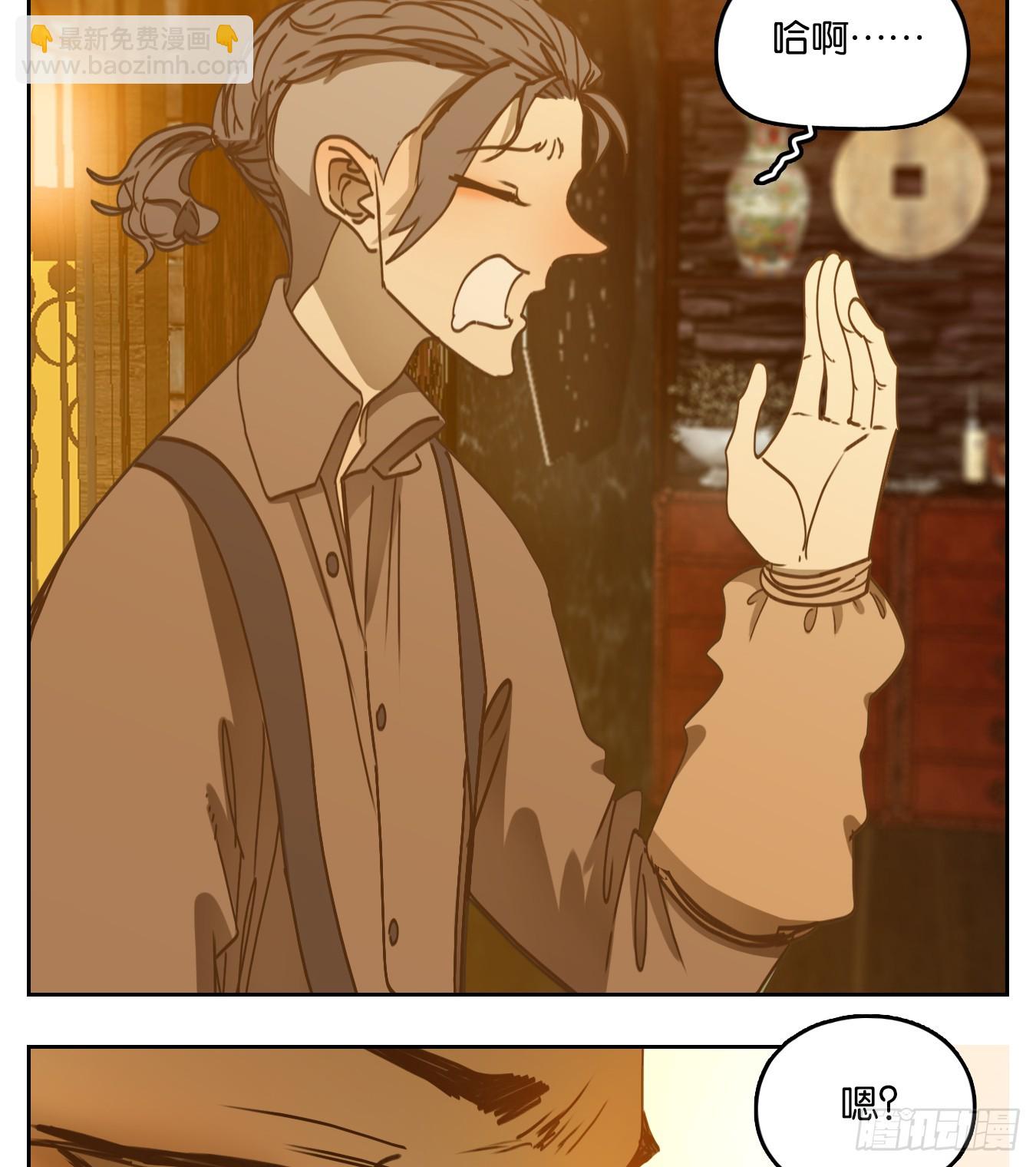 第73话 重阳之约（一）(1/2)-第76话